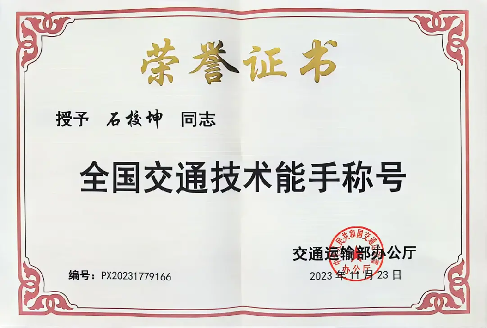 j9真人(中国集团)游戏第一品牌