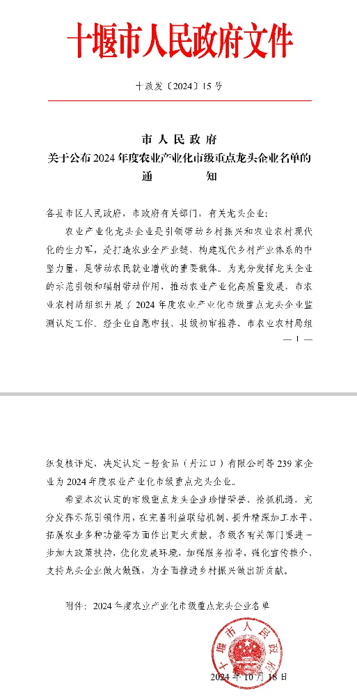 j9真人(中国集团)游戏第一品牌